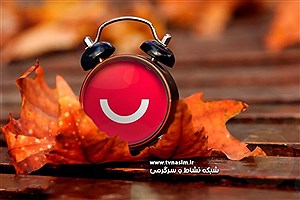 یک سریال جدید روی آنتن شبکه نسیم