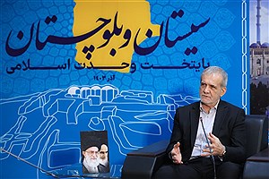 تصویب ۱۲۴هزار میلیارد تومان برای توسعه سیستان و بلوچستان