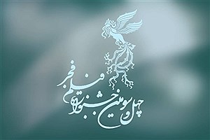 ۱۰۵ فیلم متقاضی حضور در چهل و سومین جشنواره فیلم فجر