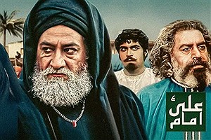 اجرای موسیقی سریال امام علی (ع) مقابل پزشکیان + فیلم