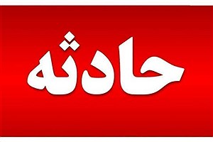 مسمومیت ۱۸ نفر بر اثر استفاده از بخاری بدون دودکش در نطنز