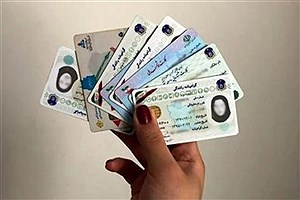 جاعل مدارک هویتی برای اتباع خارجی دستگیر شد