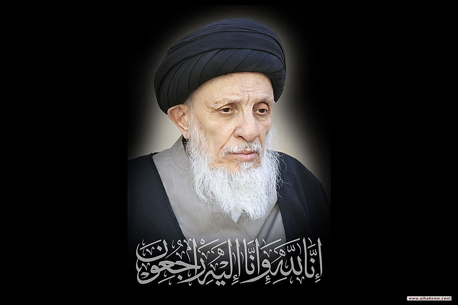 تصویر تأملی در ضایعه ی درگذشت آیت الله سید محمد علی شیرازی در مشهد