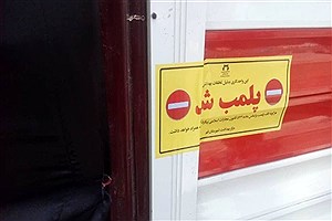 پلمب پاتوق اتباع افغانی در تهران