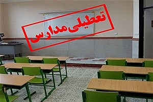 تعطیلی مدارس ارومیه در روز شنبه