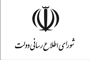آشفتگی رسانه‌ای در دولت چهاردهم؛ از انتصاب‌های تکذیب‌شده تا وعده‌های بی‌سرانجام
