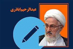 با شعار وفاق ملی افراطیون را مهار کنید
