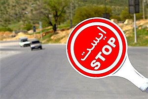 محدودیت‌های ترافیکی از امروز تا ۱۸ اسفند اعلام شد