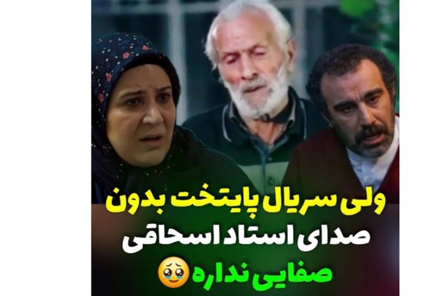 اولین ویدئو از خواننده خوش صدای سریال پایتخت + فیلم