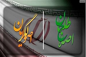 هتک حرمت و تندروی در سیاست؛ خطرات استفاده بی‌حد از شعارهای تند و اتهامات سنگین