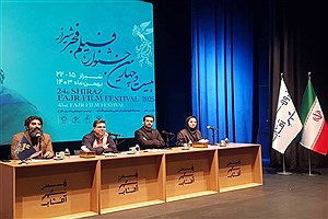 گزارش تصویری پُرسون از نشست خبری 24 امین جشنواره فیلم فجر در شیراز