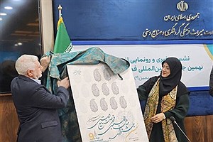 بررسی ۲۰۰ اثر صنایع‌دستی از ۲۰ کشور جهان در جشنواره نهم فجر صنایع‌دستی