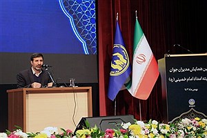 یکی از آرمان‌ها و اهداف نظام جمهوری اسلامی ایران، تحقق عدالت است