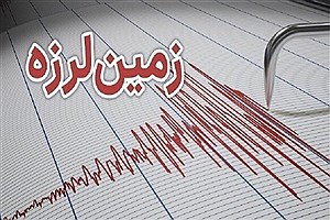 زمین‌ لرزه‌ ۳.۳ ریشتر در مهران