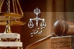 اعلام احکام متهمان پرونده فساد مالی در پتروشیمی امیرکبیر