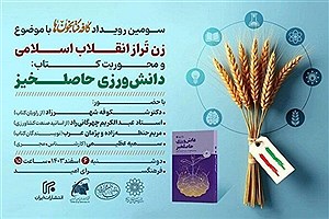 سومین نشست «کافه‌کتابخون‌ها» در فرهنگسرای امید برگزار می شود