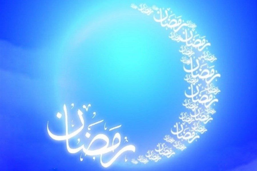 سه ویژگی آسمانیِ ماه رمضان