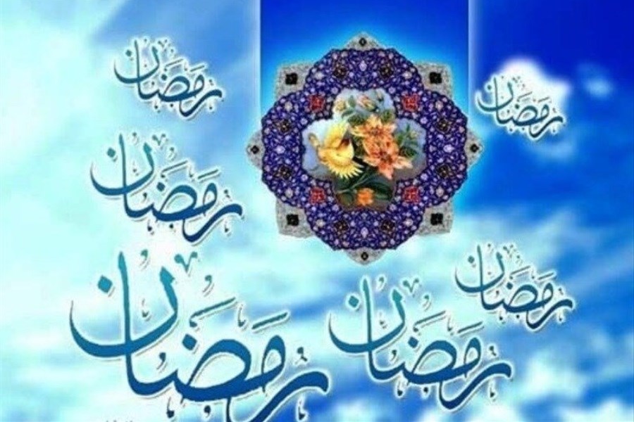 اینفوگرافیک&#47; آداب توصیه شده در ماه مبارک رمضان