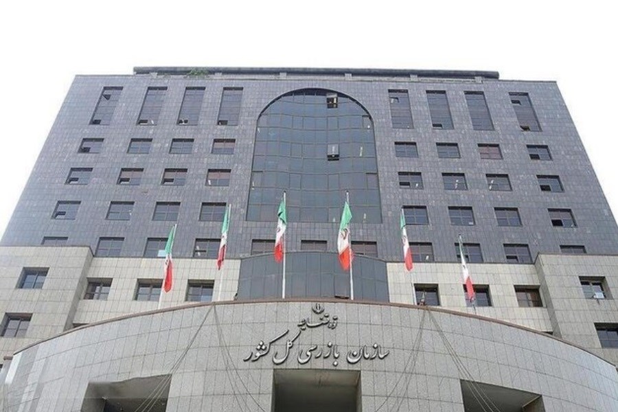 تصویر مهلت ۲۴ ساعته سازمان بازرسی به تأمین اجتماعی