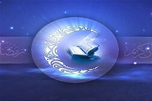 آثار تربیتی روزه در ماه رمضان