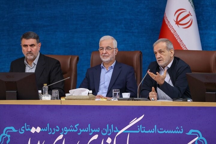 حضور پزشکیان در دومین نشست استانداران در سال ۱۴۰۴