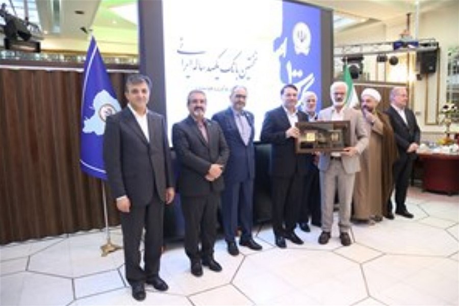 تصویر مراسم تجلیل از یکصد مشتری برتر بانک سپه برگزار شد