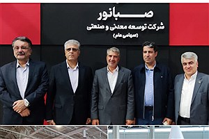 نمایندگان مجلس و بازدید از غرفه شرکت صبانور در نمایشگاه اکسپو ۲۰۲۵