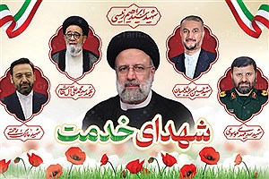 «سردار سلامی» سخنران آئین بزرگداشت شهدای خدمت در مشهد