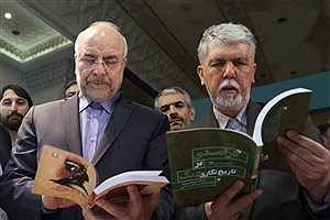 بازدید قالیباف از سی‌وششمین نمایشگاه بین‌المللی کتاب