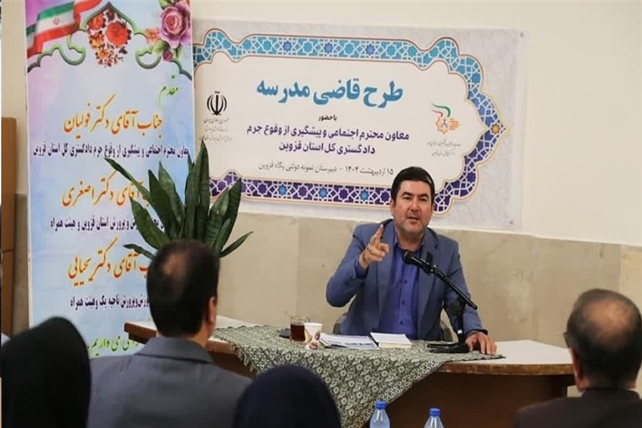 تحول در آموزش و پرورش باید از مدرسه آغاز شود