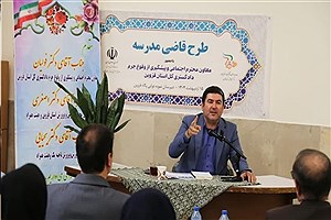 تحول در آموزش و پرورش باید از مدرسه آغاز شود