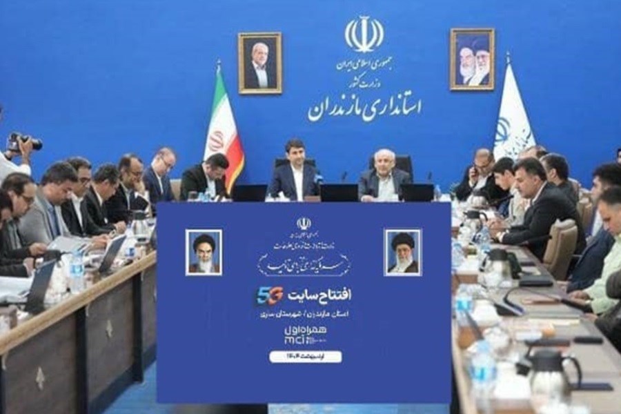 رونمایی از ۸۶ امین سایت 5G همراه اول در استان مازندران توسط وزیر ارتباطات