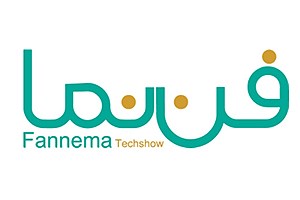 «فن‌نما»؛ پلی میان نوآوری و صنعت در قلب ایران
