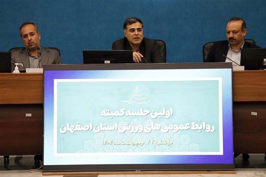 تصویر حمایت از باشگاه‌ها و طرح‌های ورزشی در دستور کار جدی استانداری قرار دارد