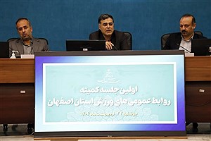 حمایت از باشگاه‌ها و طرح‌های ورزشی در دستور کار جدی استانداری قرار دارد