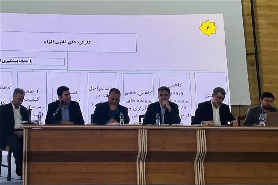 تصویر قانون الزام به ثبت رسمی معاملات اموال غیرمنقول از قوانین مترقی کشور است