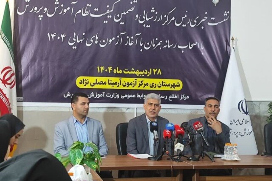 تصویر جلوگیری از قطع برق و اینترنت در زمان برگزاری امتحانات نهایی