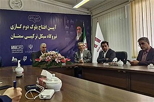 شکست رکورد تولید برق در کشور با افتتاح بلوک دوم گازی نیروگاه سیکل ترکیبی سمنان