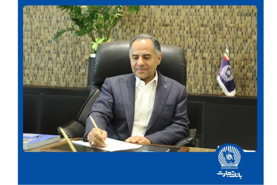 تصویر &quot;شفافیت&quot;، &quot;سودآوری&quot; و &quot;حمایت از تولید&quot; اصول راهبردی بانک بزرگ تجارت
