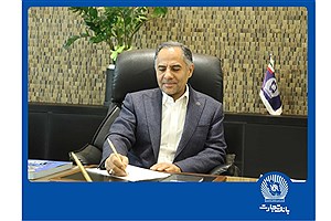 &quot;شفافیت&quot;، &quot;سودآوری&quot; و &quot;حمایت از تولید&quot; اصول راهبردی بانک بزرگ تجارت