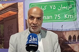 فریمان؛ مقصدی بکر و کمترشناخته‌شده در فاصله ۴۵ دقیقه‌ای از مشهد