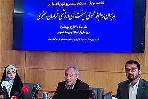 حرکت ورزش خراسان رضوی به‌سوی صنعتی‌شدن؛ فرصت‌های تازه در تعامل با بخش خصوصی