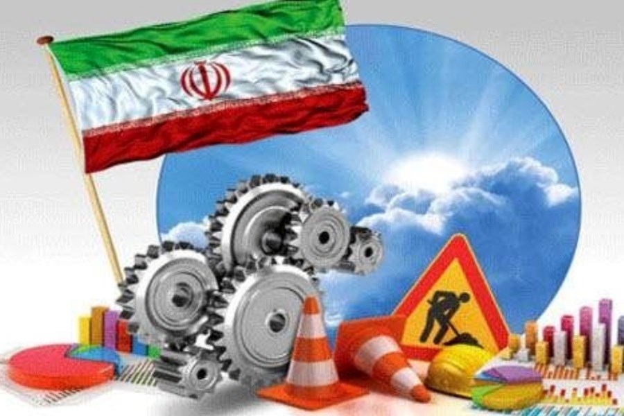 تصویر معضلات اقتصاد ایران