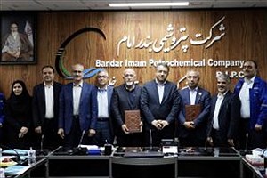 انعقاد قرارداد پیش‌فروش محصول بین پالایش گاز هویزه خلیج‌فارس و پتروشیمی بندرامام
