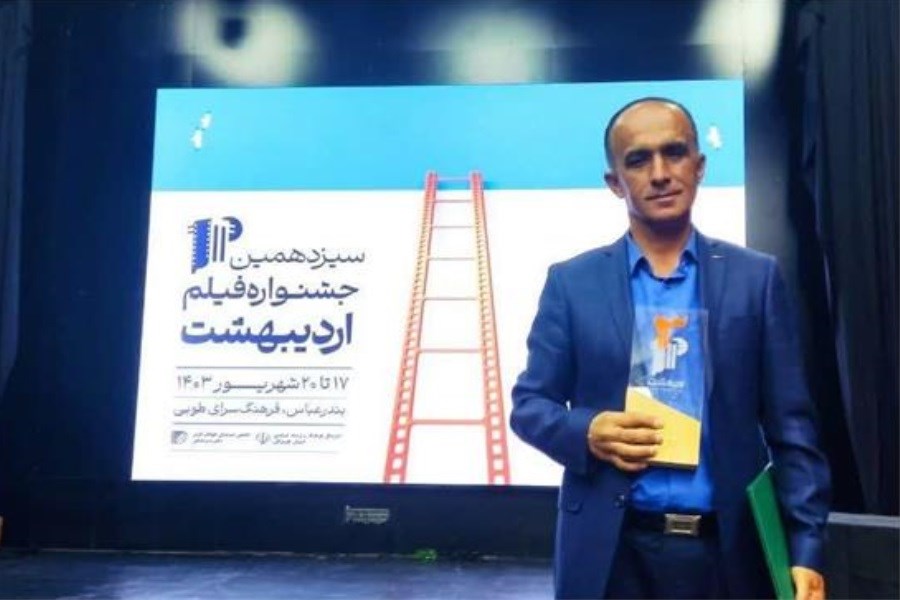 تصویر مستند «مای‌سا» رتبه نخست بخش مستند ملی جشنواره فیلم اردیبهشت شد