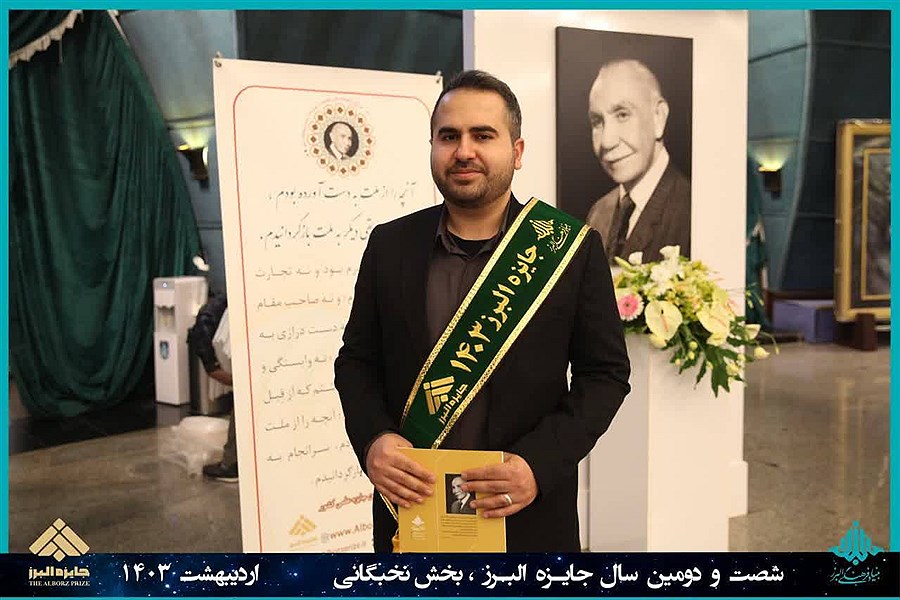 تصویر گفت‌و گو با نخبه مازندرانی منتخب جایزه ملی البرز
