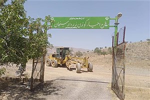 مرمت 10 کیلومتر آتش بُرهای جنگل خلیل بیگ ارسنجان