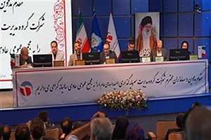 افزایش سرمایه کم سابقه «وامید» به نتیجه رسید&#47; قدردانی رئیس مجمع از رئیس‌کل بانک مرکزی