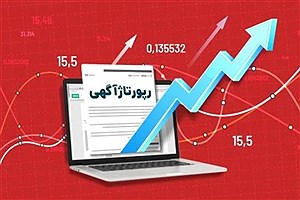 استفاده از رپورتاژ به‌ عنوان ابزاری برای مدیریت بحران برند
