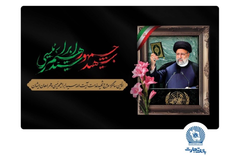 تصویر خادم‌الرضا بود، شهید خدمت شد